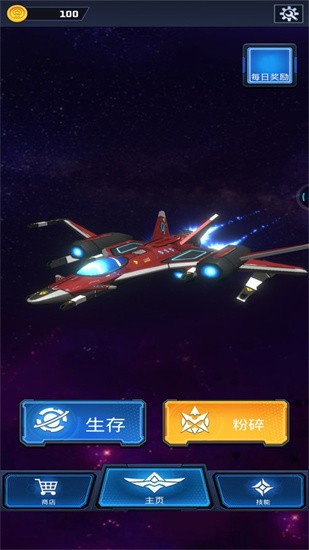 毁灭之日汉化版