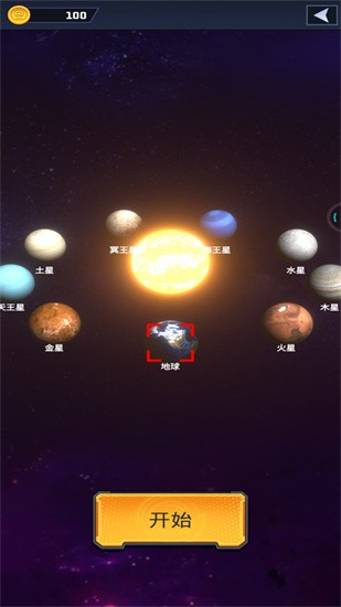 毁灭之日汉化版