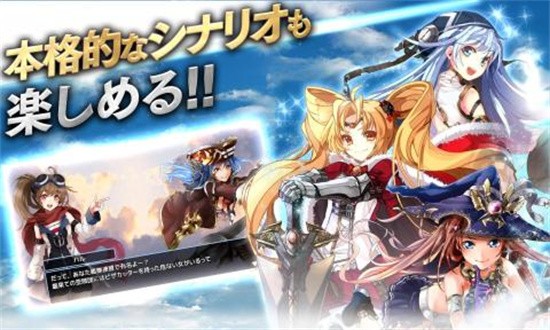 天空舰队安卓手机版