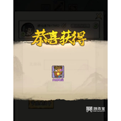 神器传说兑换码大全2023