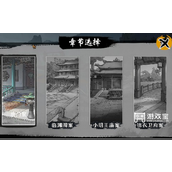 墨影侠踪临渊阁案过关策略