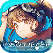 天空舰队安卓手机版