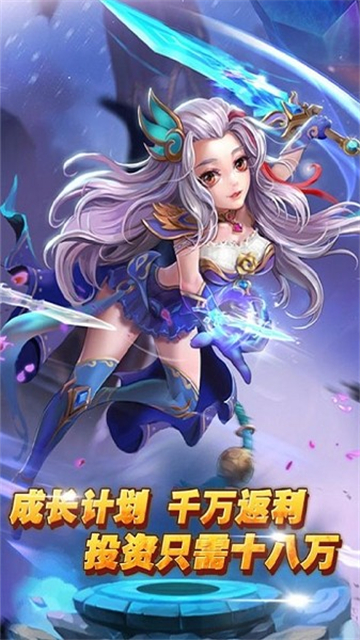 妲己修仙传最新版