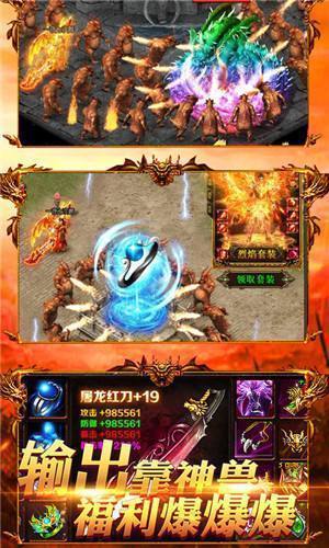 176经典散人传奇游戏最新版