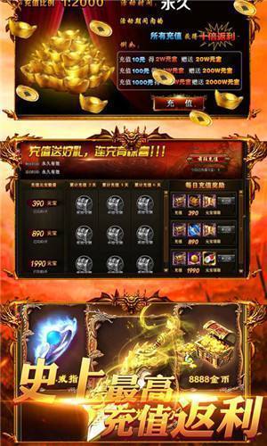176经典散人传奇游戏最新版