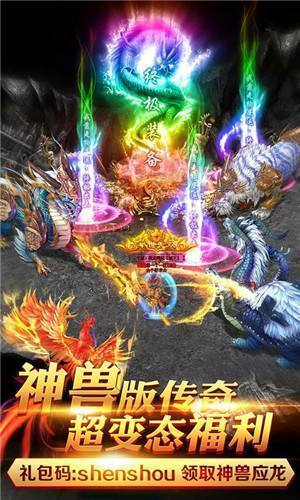176经典散人传奇游戏最新版