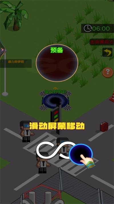 最强黑洞进化下载安装
