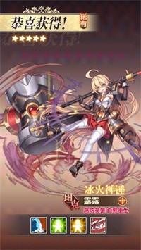 女武神之剑正版