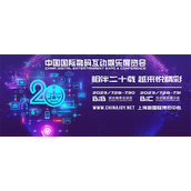 新一代支付技术平台Nuvei确认参展2023ChinaJoyBTOB