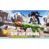 CF5月神枪节活动2023