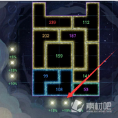 《叫我大掌柜》女娲补天活动策略