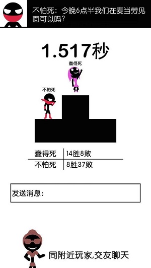 一个都不能死安装