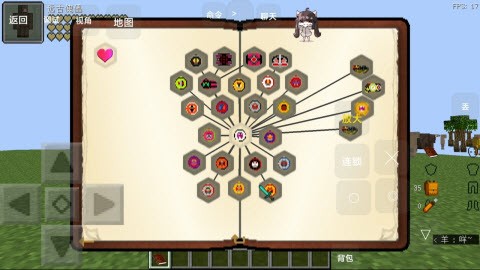 我的世界假面骑士逢魔之路安卓下载