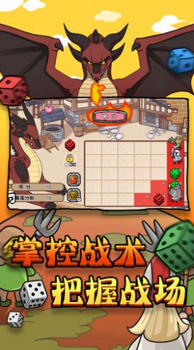 消灭大boss下载