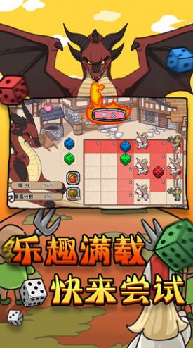 消灭大boss下载