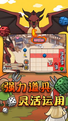 消灭大boss下载