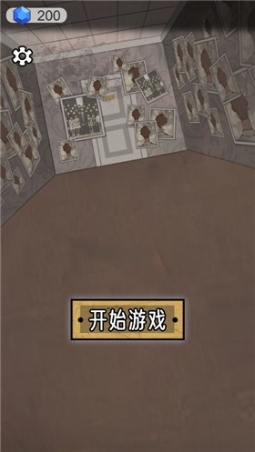 噩梦宿舍解谜安卓版