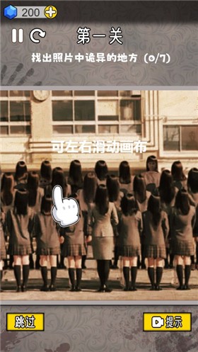 噩梦宿舍解谜安卓版