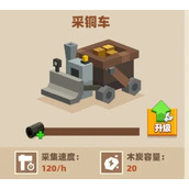 种地勇者铜怎么获得