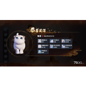 《梦幻新诛仙》猫咪系统玩法介绍