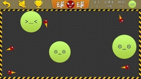 球球大富翁手机版