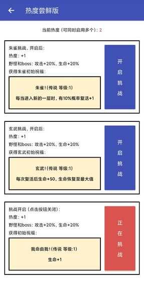女娲捏人安卓下载