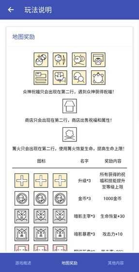 女娲捏人安卓下载
