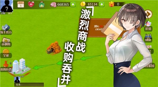 美人的纠结安卓下载