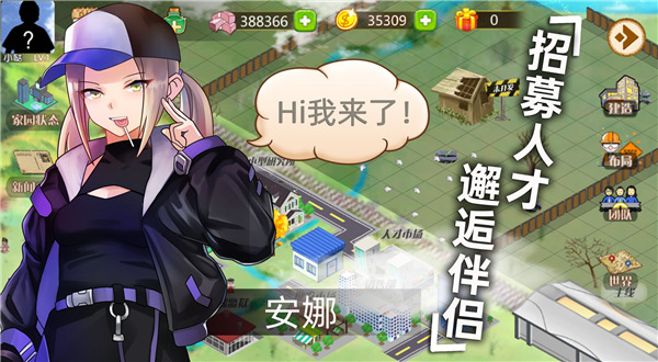 美人的纠结安卓下载