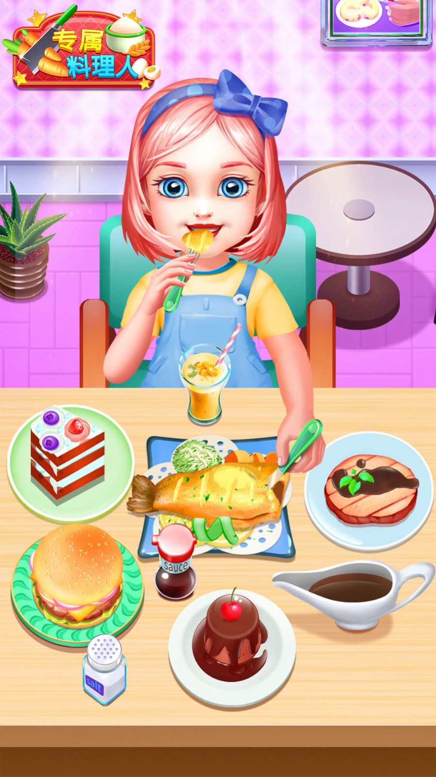 美食专属烹饪达人免费正版