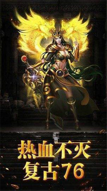 仗剑血煞传奇复古版