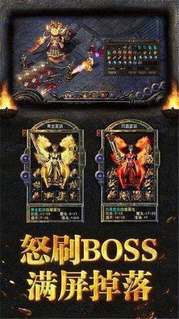 仗剑血煞传奇复古版