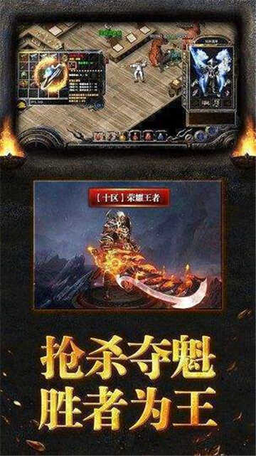 仗剑血煞传奇复古版