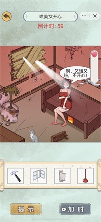爆棚的智商游戏下载