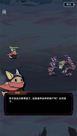 有尾的恶魔杀手最新版