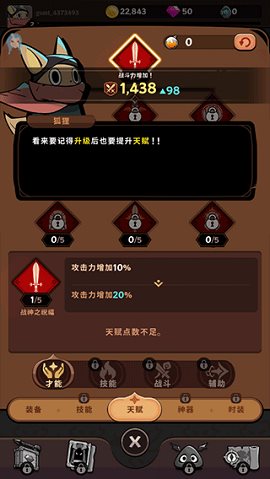 有尾的恶魔杀手最新版