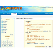 梦幻西游豪宅怎么建 梦幻西游豪宅建方法