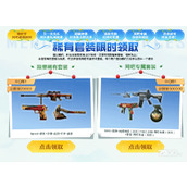 CF5月网吧特权活动2023