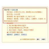 梦幻西游鱼竿值得换吗 梦幻西游鱼竿值得换