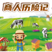 锦绣商铺正式版