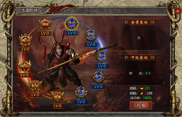 白蛇传奇折扣版