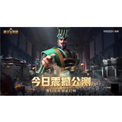 《战火与永恒》今日全平台震撼公测
