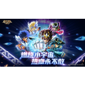 热血同燃 尽如所“七”《圣斗士星矢重生》七周年庆典即将开启