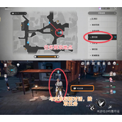 通过矿车工老师傅的测试 崩坏大矿区铁道之夜攻略