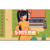 《乡村狂想曲》医生剧情触发攻略
