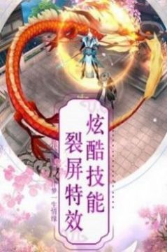 风之卷轴安装包