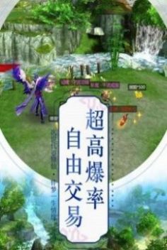 风之卷轴安装包