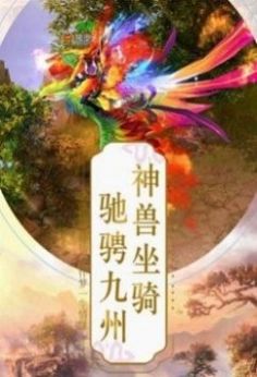 风之卷轴安装包