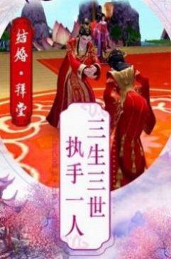 风之卷轴安装包