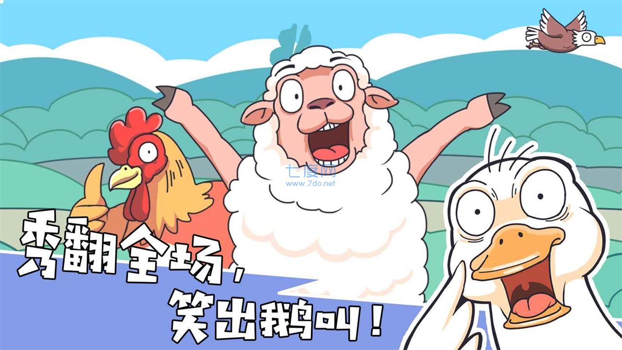 我的个神啊安装